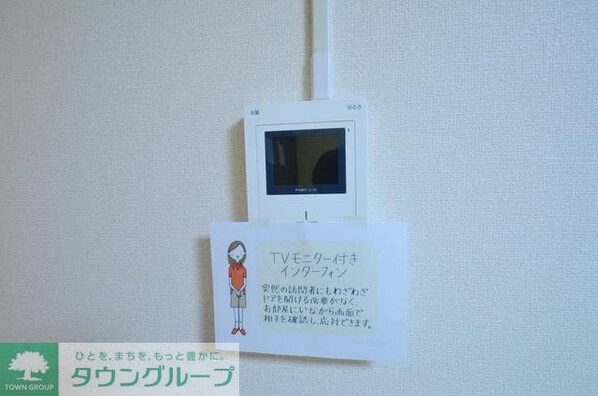 メゾン大牧の物件内観写真